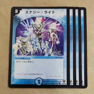 Energy Stream(H.C) C 35/44/Y7