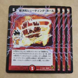 Psychic dimension shooting hall U 14/21