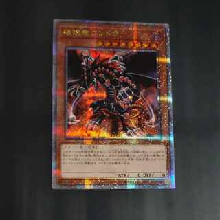 破壊竜ガンドラ　QCSE LEDE JPS01 【木林堂】