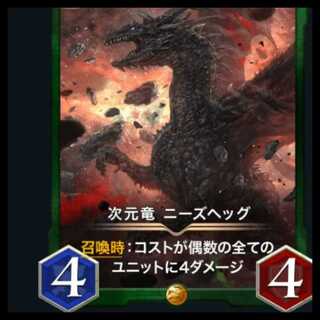 [2nd Anniversary]Re-Squirrel Lv0