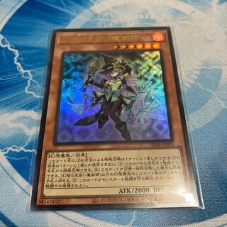 Apprentice Magician Ultra of Illusion