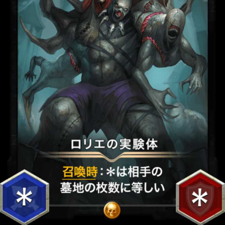 Laurier's Experiment One with Spirit, Lv 50 at time of listing