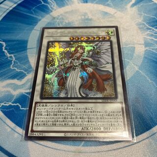 ライトロード・アテナミネルバ シークレット