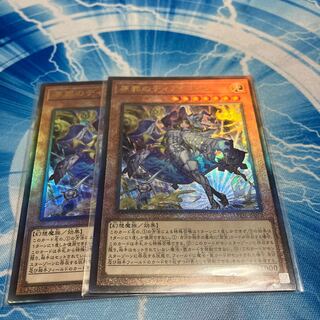 Hara Crime's Dia Bianca Ze Ultimate