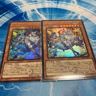 Hara Crime's Dia Bianca Ze Ultra