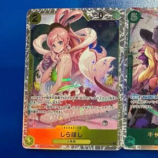しらほし ラブーン  SR 2枚セット メモリアルコレクション ワンピースカードゲーム