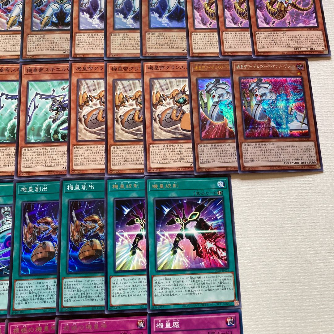 Ki-Emperor Deck Parts 38 sheets Ki-Emperor Weisel_♾️-S-Absorption