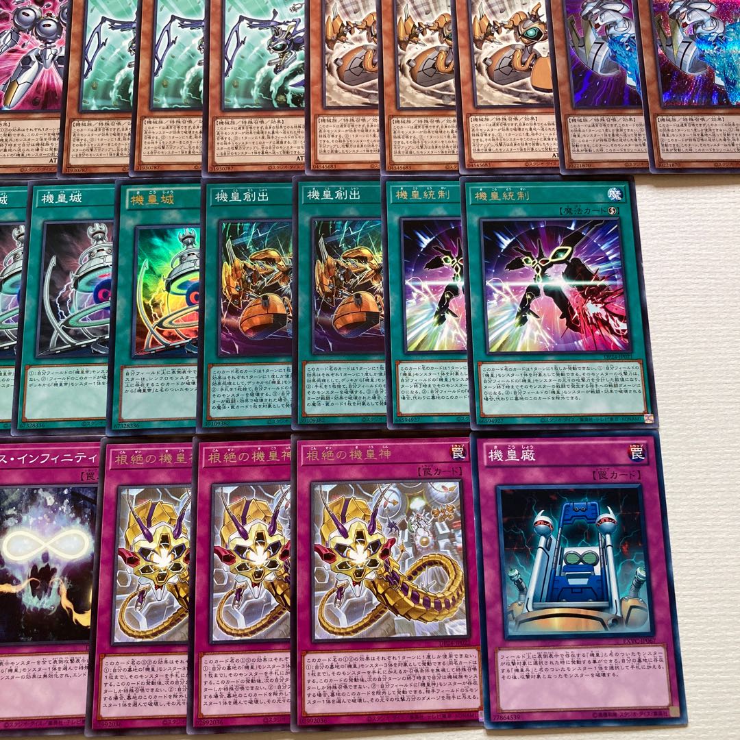機皇 デッキパーツ 38枚 機皇帝ワイゼル♾️−S・アブソープ