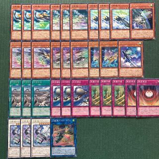 Phantom Beast Deck Parts 34 sheets Mecha Phantom Beast Auroradon