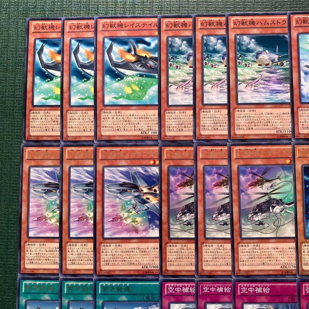 Phantom Beast Deck Parts 34 sheets Mecha Phantom Beast Auroradon