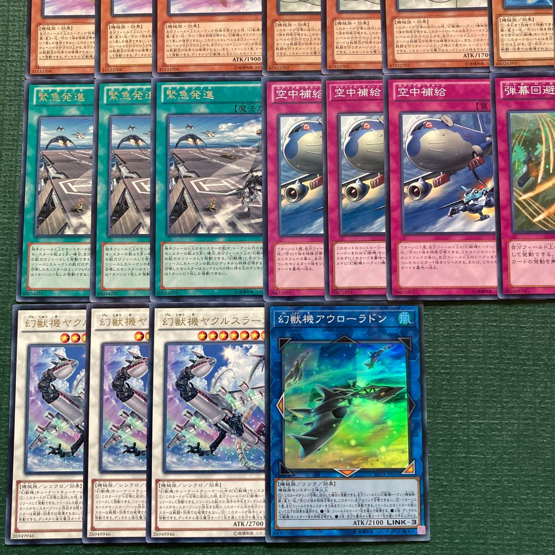 Phantom Beast Deck Parts 34 sheets Mecha Phantom Beast Auroradon