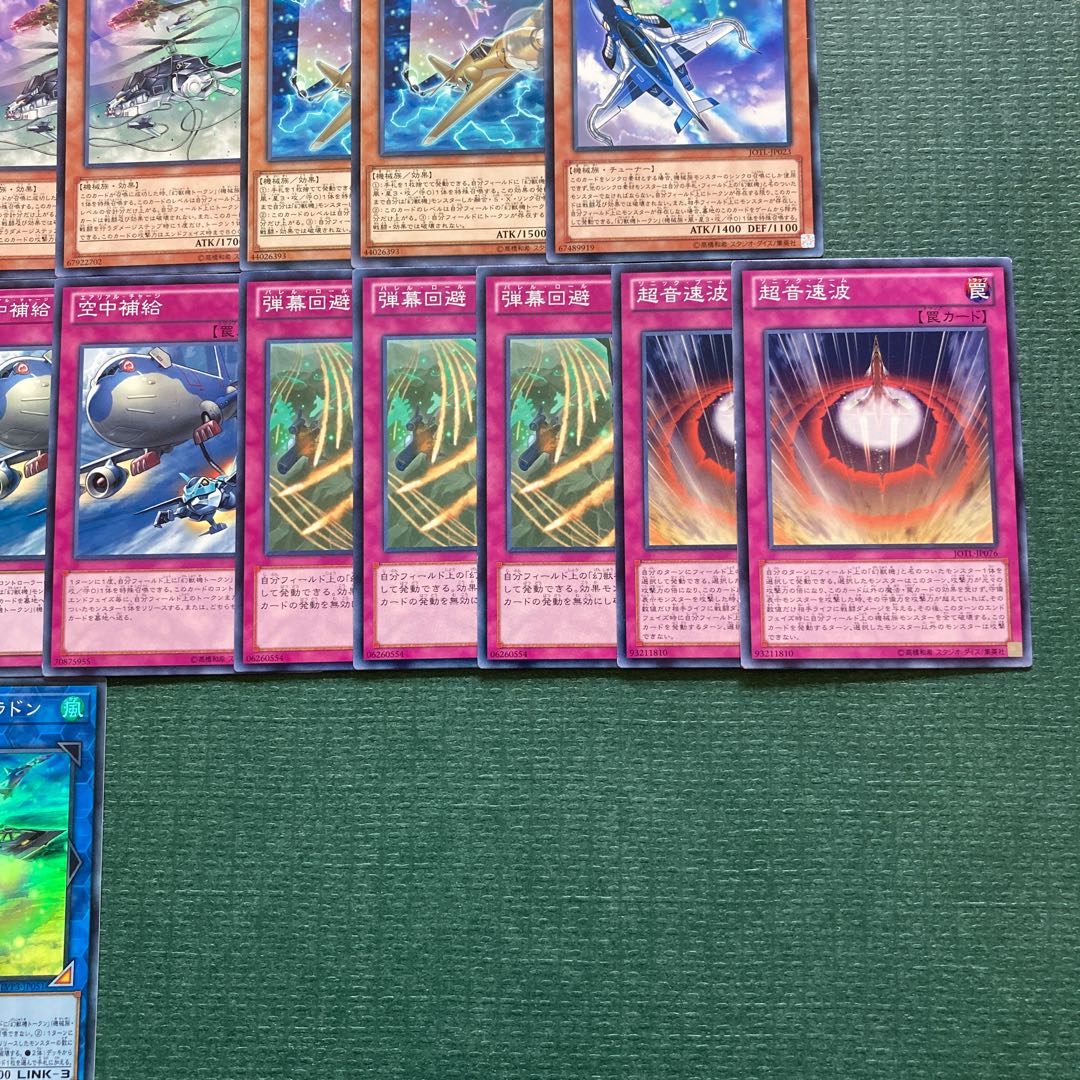 Phantom Beast Deck Parts 34 sheets Mecha Phantom Beast Auroradon