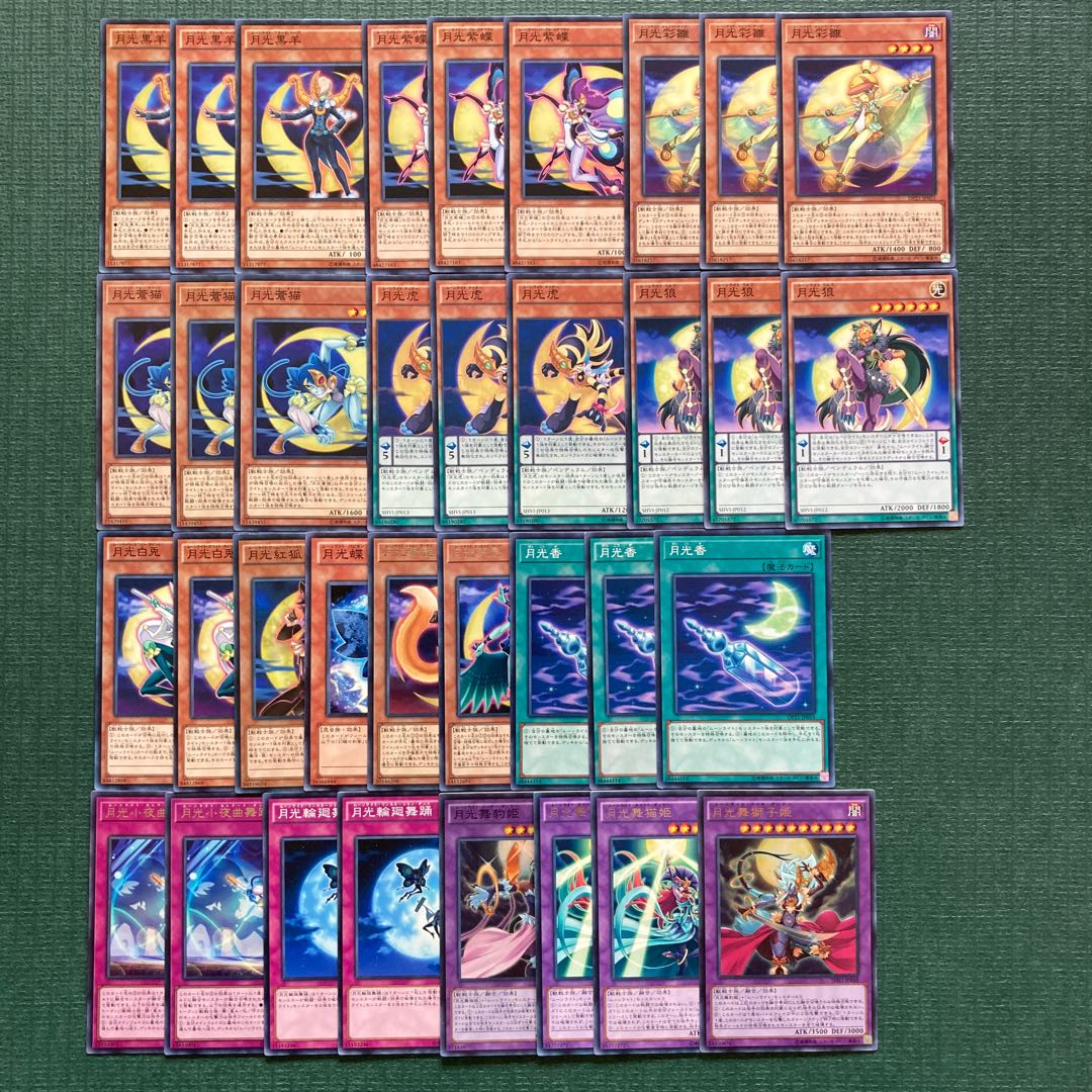 35 deck parts Lunalight Leo Dancer