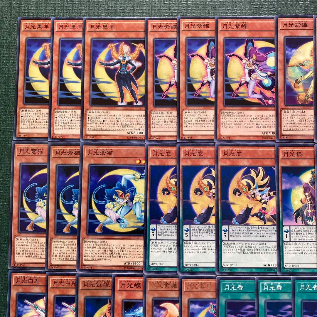 35 deck parts Lunalight Leo Dancer