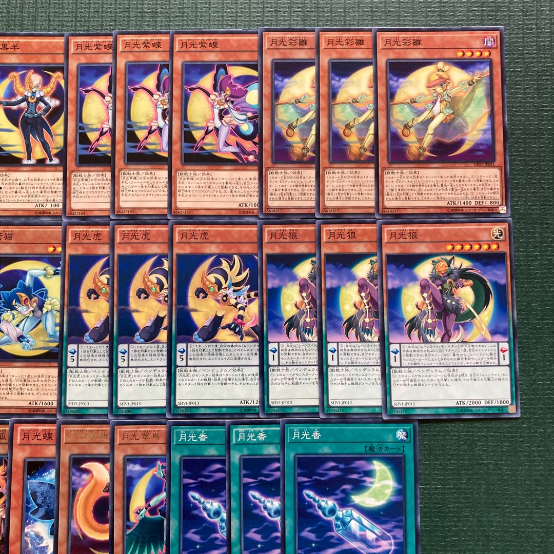 35 deck parts Lunalight Leo Dancer