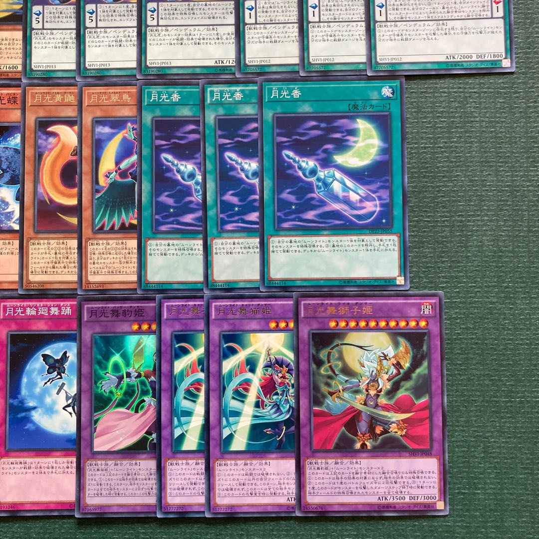 35 deck parts Lunalight Leo Dancer