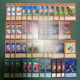 Train Deck Parts 43 pieces Double Headed Anger Knuckle