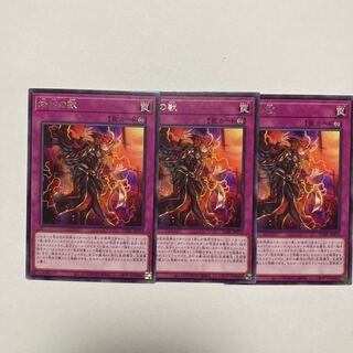 Branded Beast Rare JP073