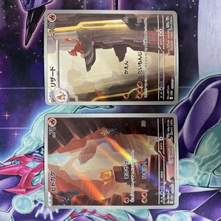 AR30枚　ポケモンカード リザードン(003/032) | ホイル | ドラゴンスター | ポケモンカード
