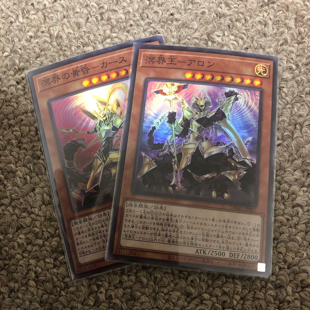 Dusk in the ocean- Cars & Aron