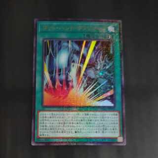 Fist of Fate Millennium Ultra Rare JP002 1枚