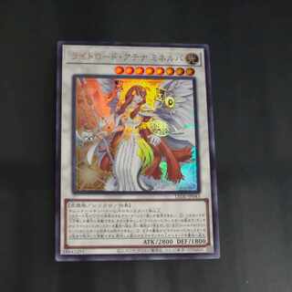 ライトロードアテナミネルバ　ウルトラレア　LEDE JP043  【木林堂】