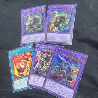 幻獣王キマイラ など