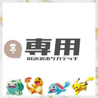 ポケカブック on X: 