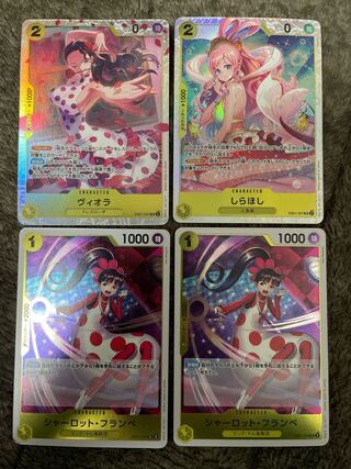 ワンピース　しらほし　SR ヴィオラ　SR シャーロットフランペ　