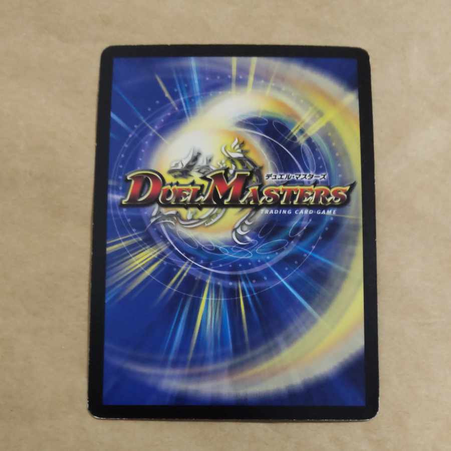 疾封怒闘 キューブリック 5/7