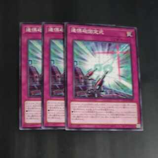 Fixed shiver gun, normal rare LEDE JP080✕3 [Mokurindo