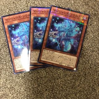 マジシャンズ・ソウルズ パラレル ノーマル JP009