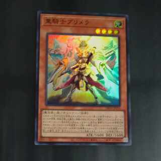 Heavy Knight Primera Super Rare JP016 [Mokurindo