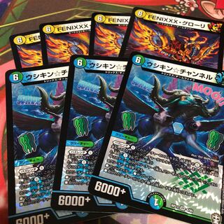 FENIXXX・グローリ フェニークスウシキンチャンネル