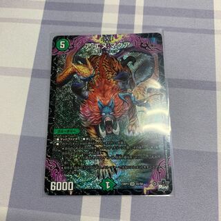 ア:エヌ:マクア SR S5/S8