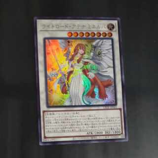 ライトロードアテナミネルバ　ウルトラレア　LEDE JP043 【木林堂】