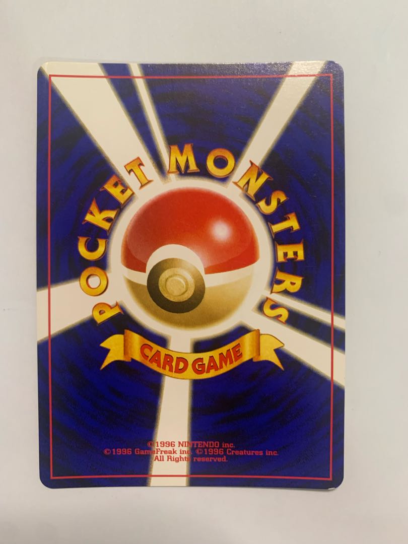 NeoMeganium Pokémon card old back