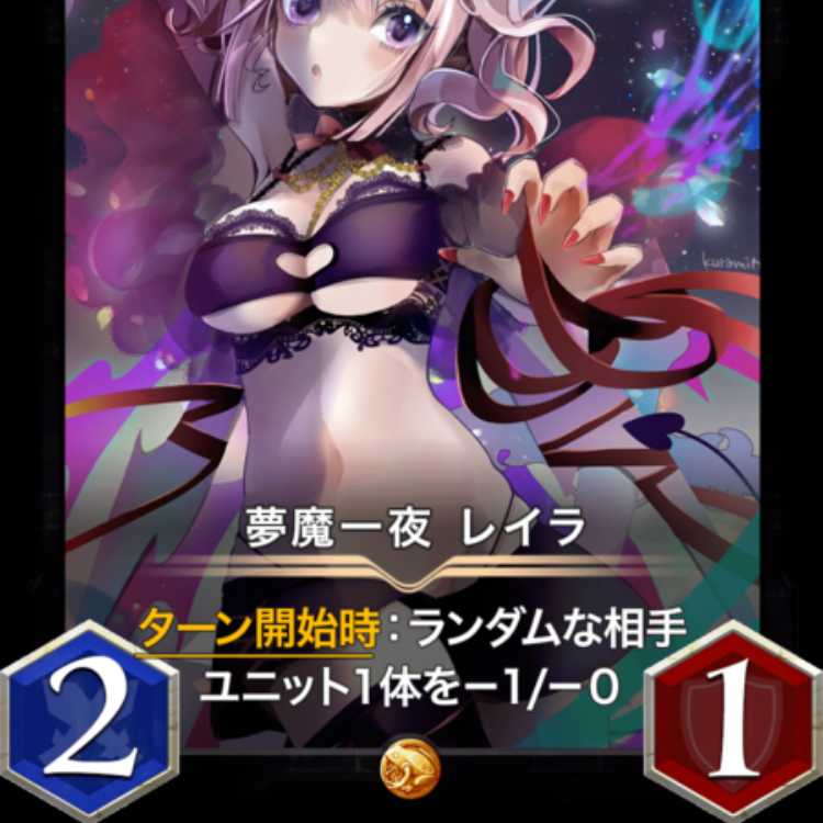 Nightmare1Night Leila Lv65 at the time of the sale