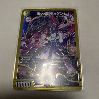 Fallen ∞ Demon Vogenm R-foil H11B/H12