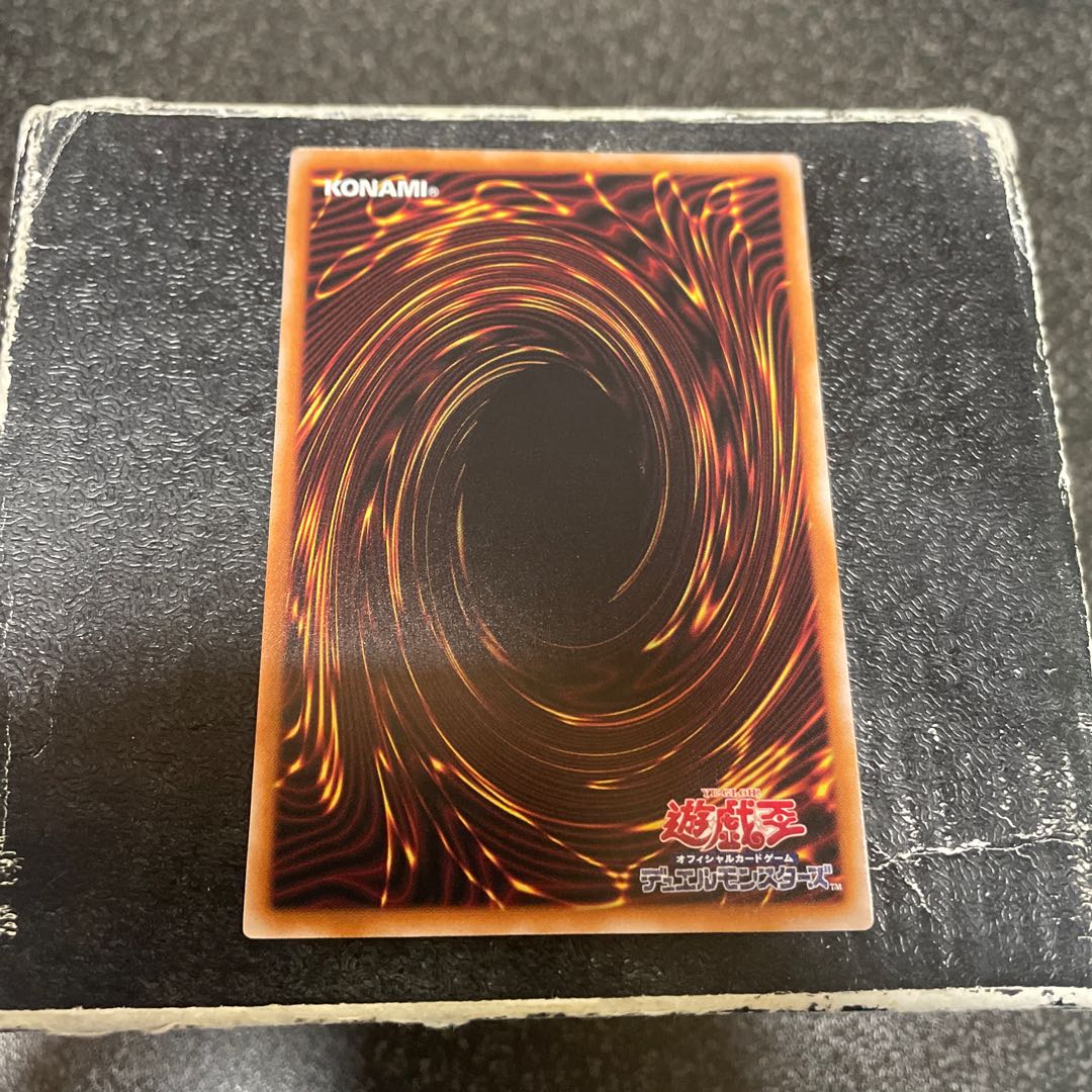 Stardust Charge Warrior Normal