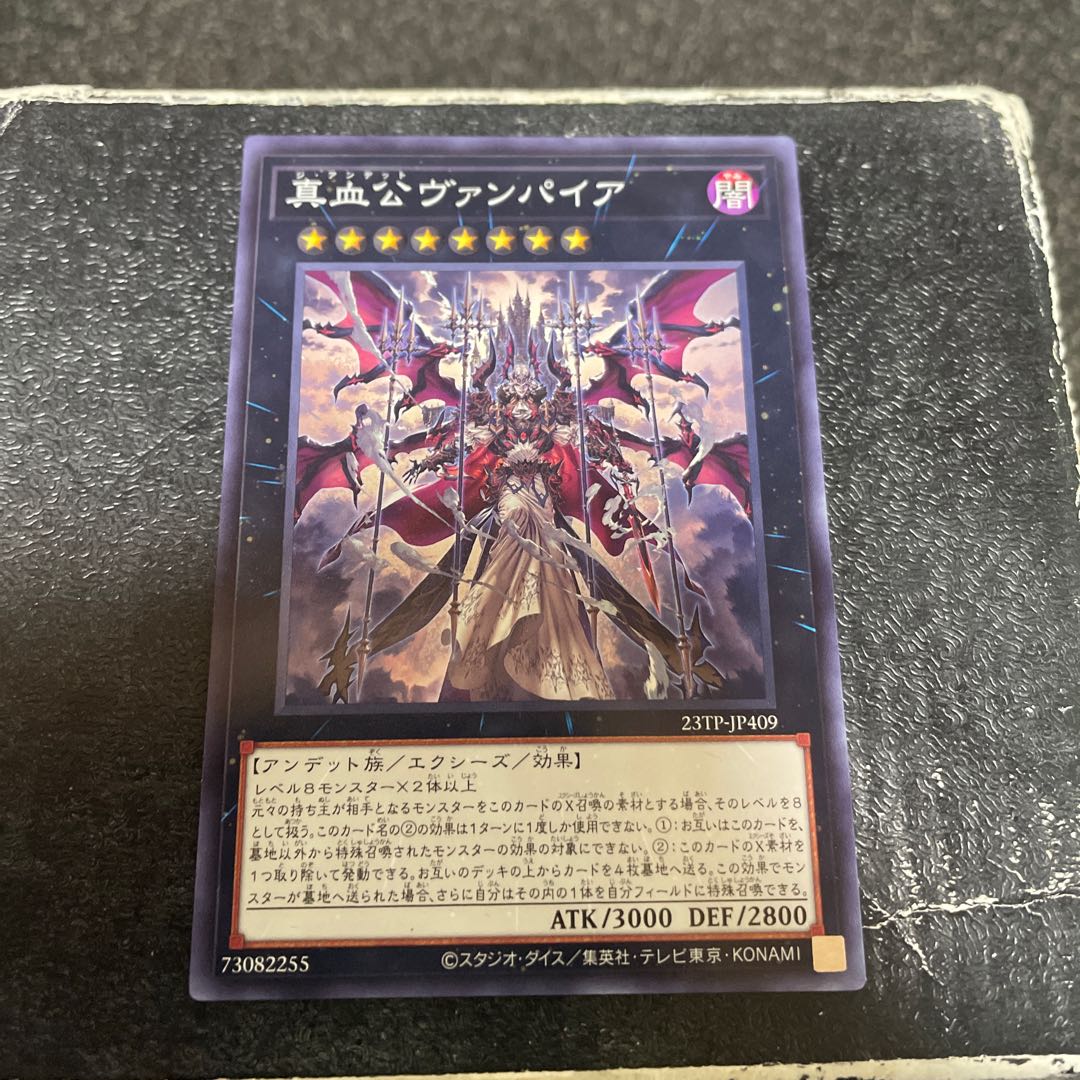 True Blood Vampire Normal