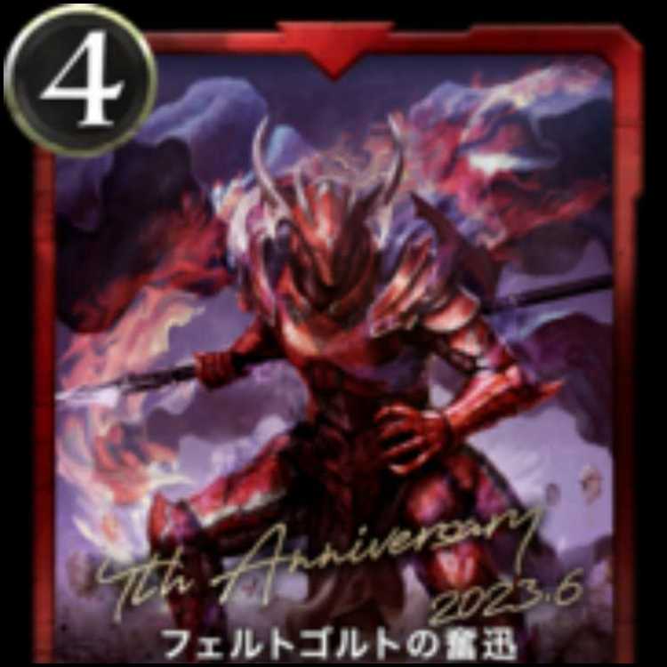 Ritual Staff Soldier of Horus Gold, Lv0 at time of sale