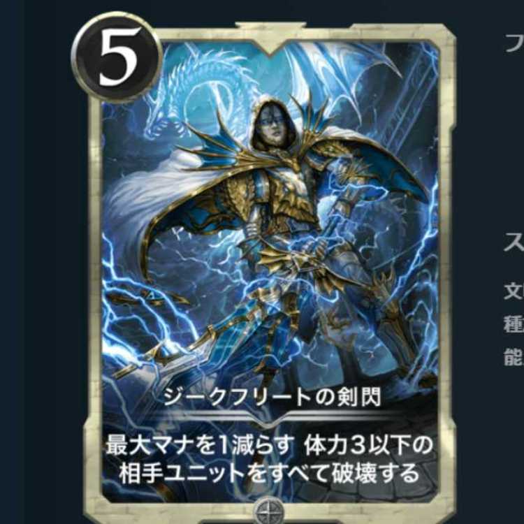 Ritual Staff Soldier of Horus Gold, Lv0 at time of sale