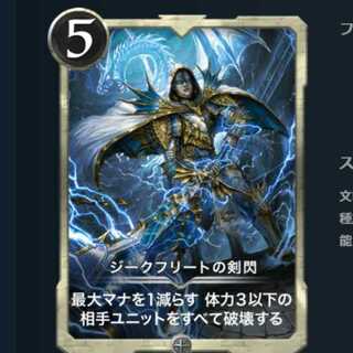 Ritual Staff Soldier of Horus Gold, Lv0 at time of sale