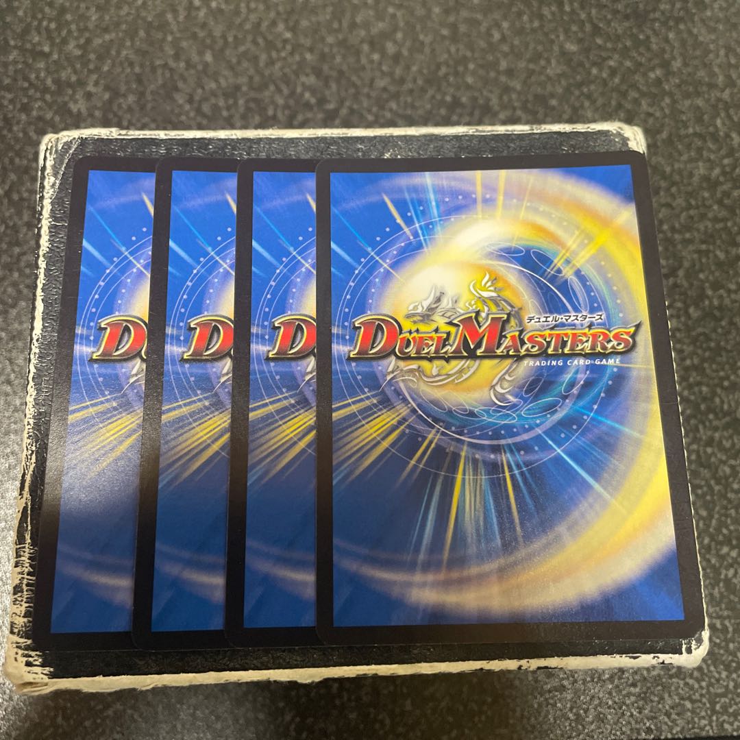 "Punishment Star Rage" brand VR 5/95 4 sheets