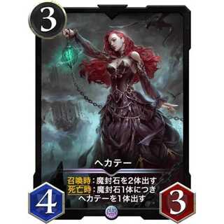 Halloween Costume Girl Mopona, Lv69 at time of listing.