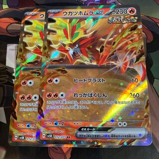 Ugatu Homura ex RR 012/071