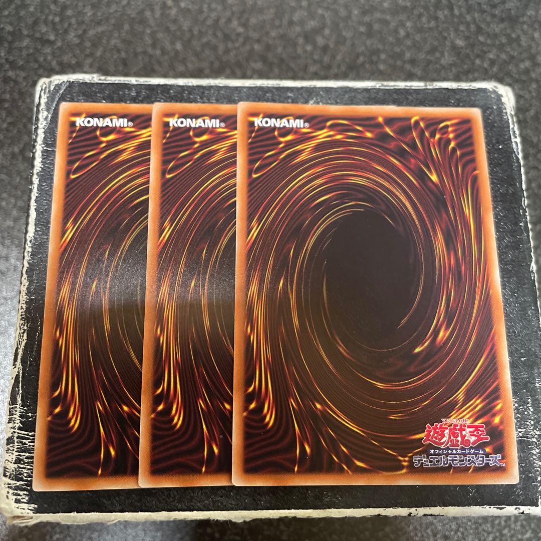 Unauthorized Reactivation 3 Super Rare