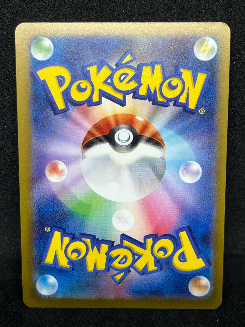 Morty's Conviction SR 092/071