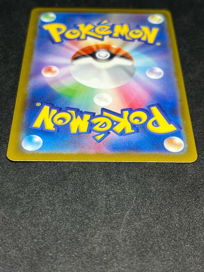 Morty's Conviction SR 092/071